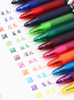 日本pilot百乐笔BXRT-V5按动中性笔水笔学生考试黑笔V5RT笔芯0.5m