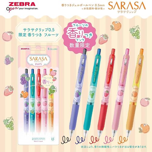 日本ZEBRA斑马SARASA水果香味限定款彩色按动中性笔JJ15套装0.5mm