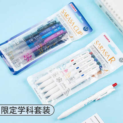 日本ZEBRA斑马JJ15学科二代限定中性笔套装JJ29语文数学英语科目