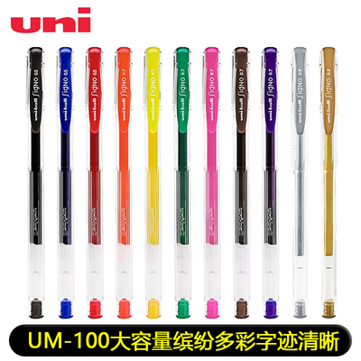 黑色0.5考试用水笔笔芯