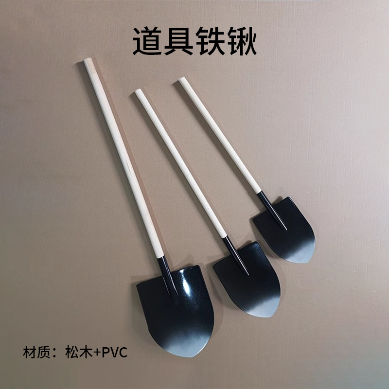 木质仿真农具铁锹木铁锨小品道具舞蹈表演cos用品定制