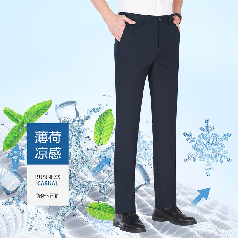 夏季薄款冰丝裤透气垂感直筒西裤