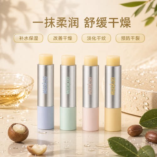 美空凡士林高保湿舒缓润唇膏