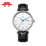 Beijing watch men's mechanical watch classic series watch men's brand authentic watch high-end men's watch