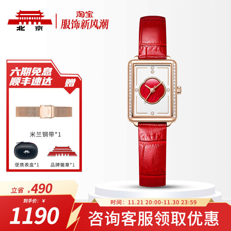 北京手表官方正品石英手表女国风镶钻防水小方表绿表礼物女士腕表