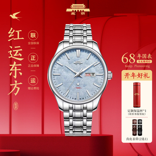 北京手表珠峰主题自动机械表男女五角星夜光纪念款情侣礼物腕表