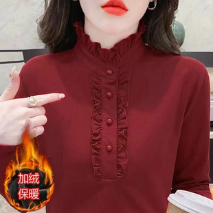 秋冬新款木耳边长袖t恤洋气加绒打底衫妈妈咖色内搭荷叶领上衣女