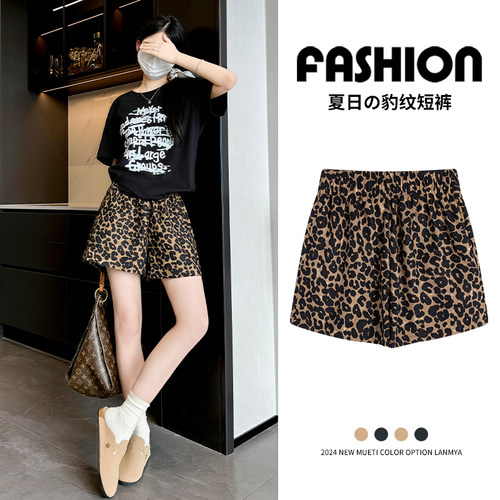 豹纹短裤女夏季薄款2025