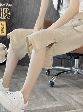 新中式冰丝棉麻七分裤女夏季薄款2026新款亚麻显瘦宽松7分微喇裤