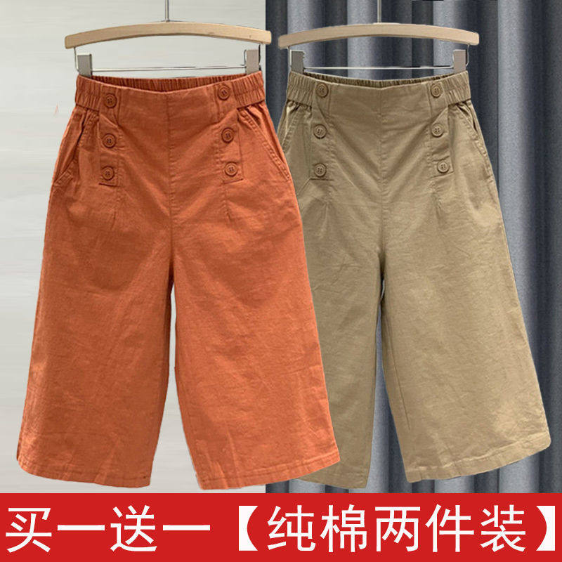 纯棉休闲裤松紧腰七分裤女阔腿裤子2026夏季薄款五分裤百搭哈伦裤