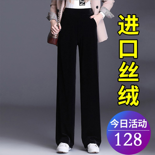 金丝绒阔腿裤女窄版垂感高腰2026春秋新款加绒黑色显瘦休闲直筒裤