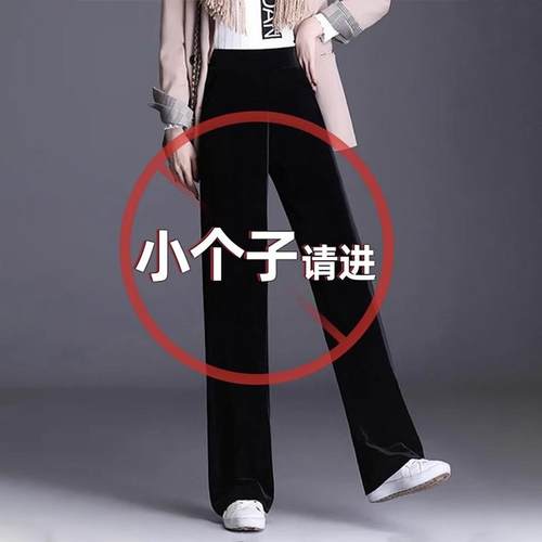 金丝绒裤子女小个子秋冬新款