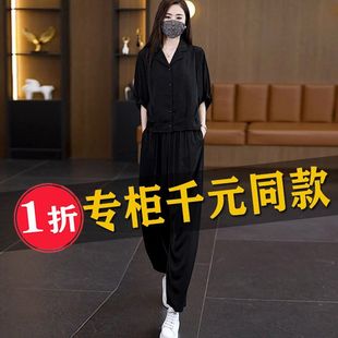 女士夏季 薄款 宽松气质哈伦裤 两件套 天丝套装 洋气妈妈短袖 休闲时尚