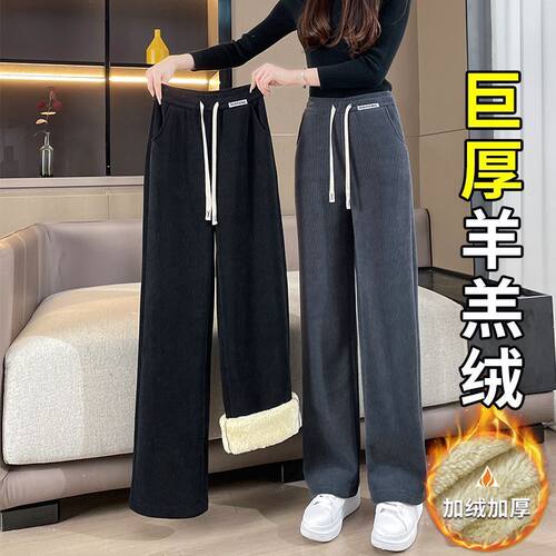 巨厚羊羔绒阔腿裤女冬季