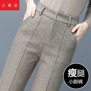 毛呢裤子哈伦裤秋冬款厚款人字纹烟管裤洋气直筒加绒加厚高腰显瘦