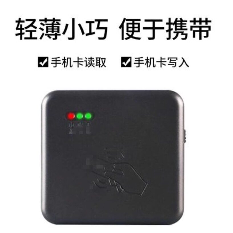 卡尔kt8003读卡器移动写卡器开卡器身份识别蓝牙读卡阅读器识别仪