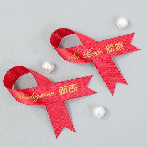 胸花字条称谓伴郎伴娘父亲母亲