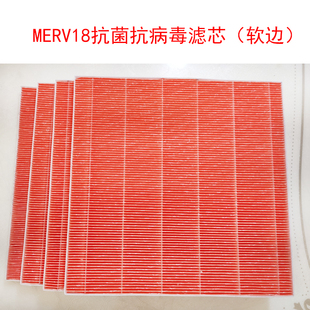 MERV18 BOX滤芯MERV16