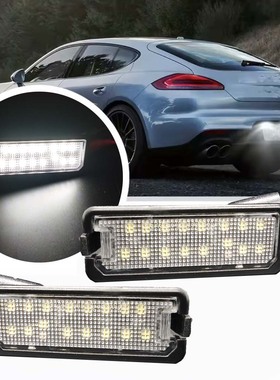 适用保时捷911Boxster卡宴Cayman Carrera 987 981 997 LED牌照灯