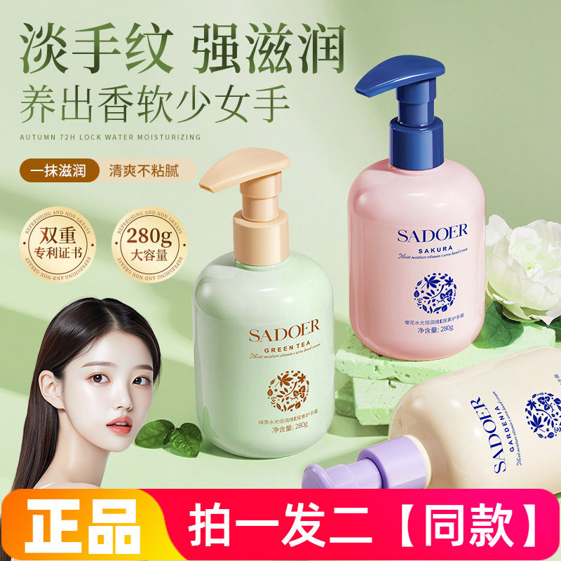 上朵栀子花水光倍润维E尿素护手霜滋润保湿防干裂秋冬护肤大容量