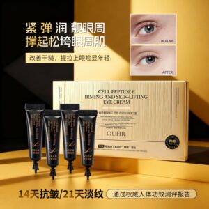 OUHR细胞千肽紧致提肌眼霜抗皱淡纹改善干糙提拉不松垮直播同款
