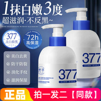 倩萃光感嫩肤美白护手霜女男滋润保湿补水防干裂粗糙烟酰胺嫩白