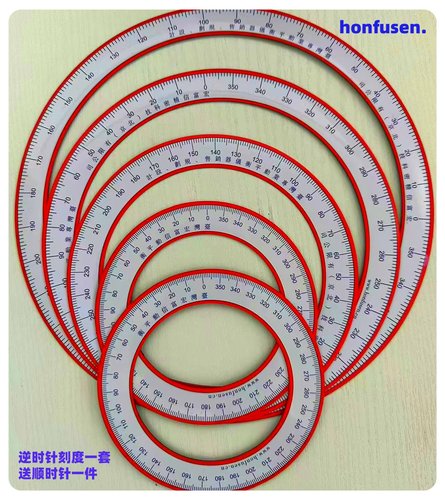 动平衡磁力吸刻度盘法兰刻度