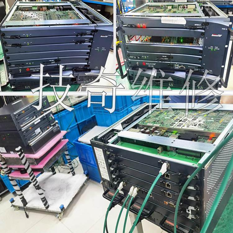 POLYCOM宝利通RMX1500 1800 2000 4000视频会议多点服务器 维修