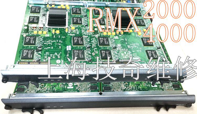 Polycom宝利通MCU20MCU/会议服务器
