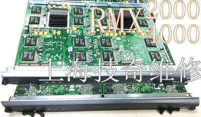 Polycom宝利通MCU RMX4000 2000 1800 1500 1000视频会议主板维修