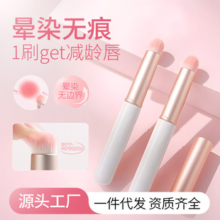 LOVELYKITTEN圆头唇刷口红刷便携晕染遮瑕唇笔化妆师美妆唇部化妆