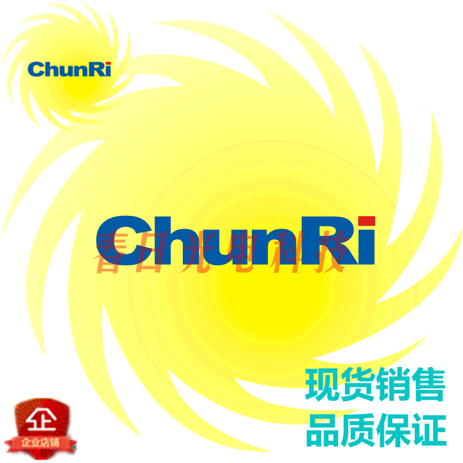 rpm7138-h4红外线接收头rohm光学接收模块频率37.9带铁壳固定正品