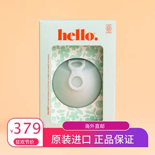 Hello disc menstrual月经盘月经碟月经杯进口经期爱爱防水游泳