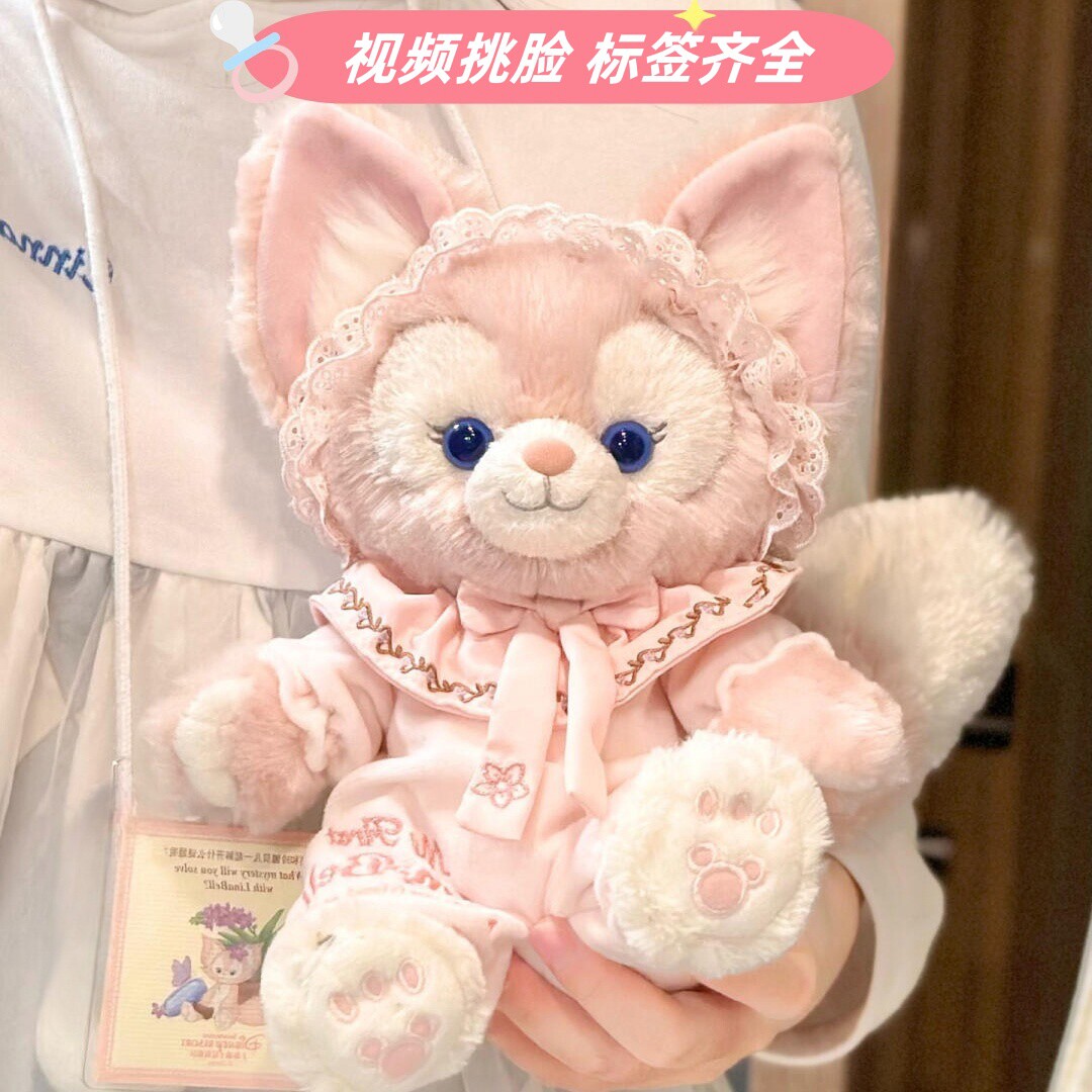 毛绒送女孩陪抱睡大号M琳娜玲娜玩偶布娃娃S贝尔儿公仔情人节礼物