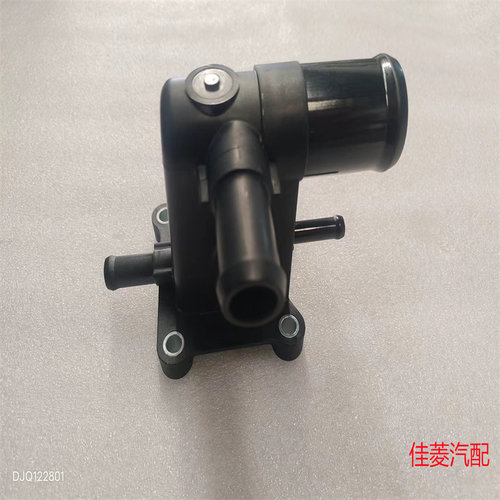 比亚迪唐全新一代唐DM汉DM腾势X出水管接头四通出水接管组件