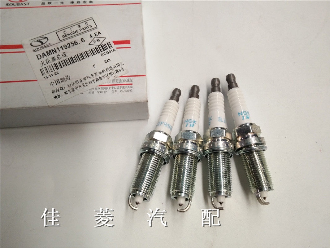 东南菱悦V3菱致V5菱仕V6火发动机总成及部件