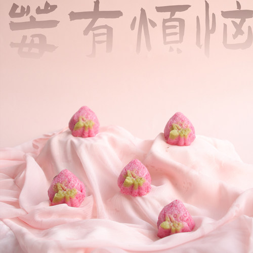 南京特产伴手礼网红零食草莓米糕孝美齐