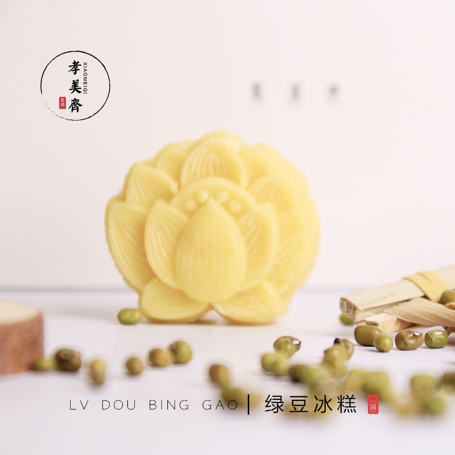 孝美齐南京特产中式糕点绿豆糕金陵点心饼零食礼盒伴手礼
