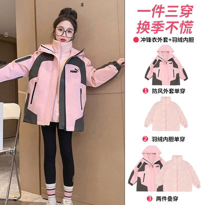 奥莱专柜女童羽绒服三合一冲锋衣