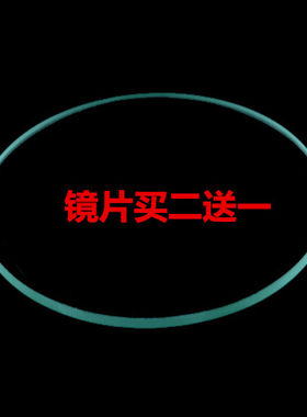 霸光手电筒配件l3朗圣达黑鹰玻璃