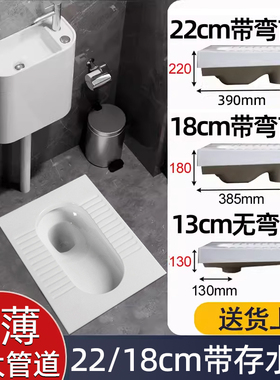 超薄蹲便器蹲坑式带存水弯13/15/18/20/22cm蹲厕蹬便器大便器家用