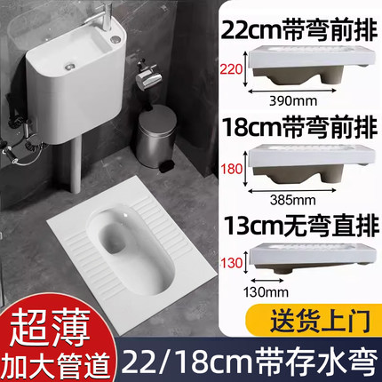 超薄蹲便器蹲坑式带存水弯13/15/18/20/22cm蹲厕蹬便器大便器家用