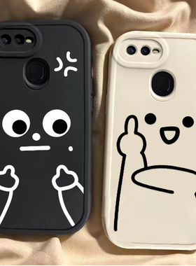 适用于oppoa7x壳新款a7ⅹ硅胶保护套A7磨砂全包0ppoA7n防摔opa卡通可爱oopoa男poopa女opooa搞怪ax7外壳