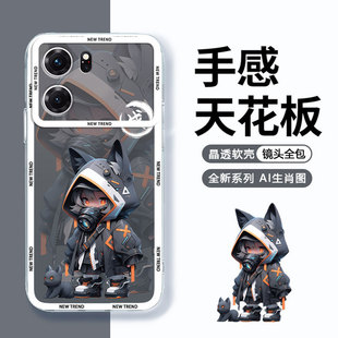 适用于OPPOK10手机壳透明OPPOK10Pro男款全包镜头K10x创意卡通K10活力版新款硅胶软壳十二生肖高级防摔保护套