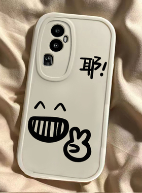 OPPOReno10壳Reno10Pro十5G套OPPO新款OPPORone软opp0pp0ppo防摔pporeno全包ren010男女opporen可爱卡通+