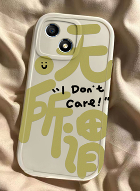 适用于荣耀畅玩30壳Honor玩畅30M硅胶30Plus防摔全包三十puls保护套CMA一AN00男女三零pⅠus创意VNE潮ano