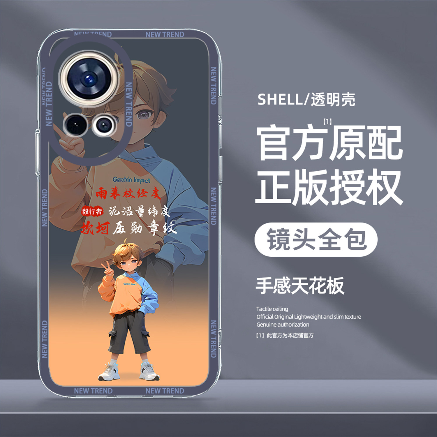适用华为NOVA14手机壳卡通人物Huaweinova12Pro防摔11i新款10SE外壳9/8/7全包镜头5i男4e超薄保护套
