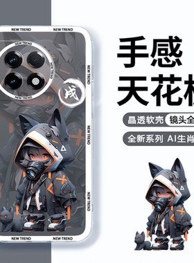 适用一加Ace3V手机壳透明一加112全包1+8T防摔oneplus硅胶1+ace3新款9rt男10por的潮1+11高级外壳ACE2v保护套