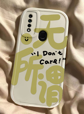 适用于oppoa8壳0pp0 A83新款oppa全包保护套opp0ppoA83t防摔硅胶opa个性oopoa的软壳poopa简约文字op男女