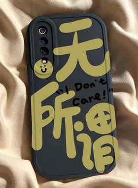 适用于小米9壳9pro新款M1902F1A全包防摔Mi小米九ml透明版外壳ccp磨砂软硅胶cc9por曲面屏c9创意文字男女